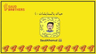 Saud Alhomud