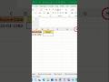 Stop typing dates in Excel! 🛑 Use this 1-second trick! 📅🔥#shorts #excel