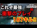 【CoD:MW3】3億年ぶりにやったcodで異次元の無双する男