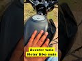 TVS Raider IGO Ka Gender Change Kar Diya Shorts Viralvideo Manozxony Trending Feedshorts 