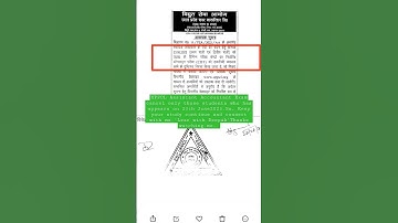 UPPCL Assistant Accountant Exam 2023 ll Exam cancel 2023