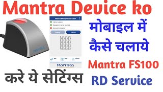 Mantra RD service ko mobile mein kaise chalaye||Mantra device ko mobile mein kaise connect Karen screenshot 4