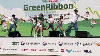 AleXa Green Ribbon Marathon Wonderland Xtra Fancam 09.25.22