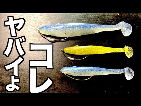 バス釣りセット ワイヤーベイト シャッド デプス リューギ sparewire.png?v=1750303063648