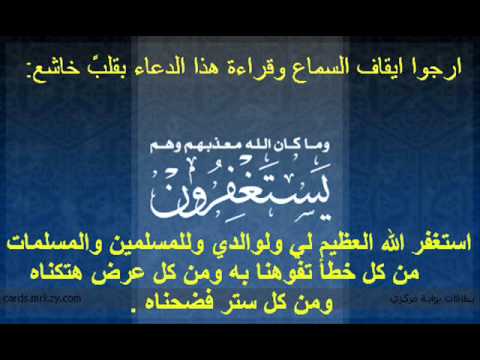 مشاري العفاسي سورة القلم كاملة يوجد رابط تحميل 3