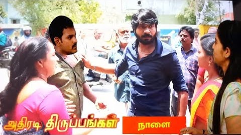 Siragadikka Aasai tomorrow| 25-06-2025|Siragadikka Aasai| Siragadikka Aasai review