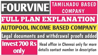 Fourvine Tamil | Full plan explanation in tamil | Tamilnadu based company |  #Fourvine #OnlineMoneyE