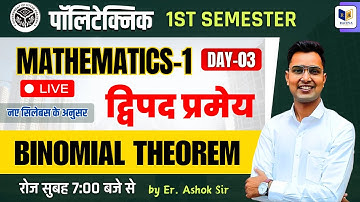 Binomial theorem ( द्विपद प्रमेय ) Mathematics-1 For Up Polytechnic Chapter 14 #Lec3