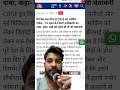 19 साल के लड़के ने CBSE का पूरा सिस्टम हैक कर दिया! 😱 #shorts
