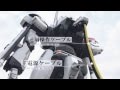 THE NEXT GENERATION パトレイバー 暴走モード