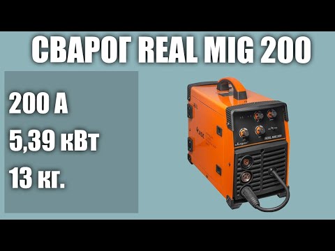 Инверторный сварочный аппарат