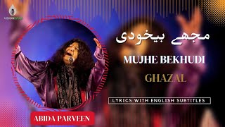 ABIDA PARVEEN | Mujhe Bekhudi | Raqs E Bismil | Sufi Ghazal | Lyrics | Visionistan