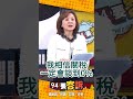 台灣與美國的外交動態