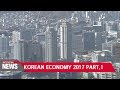 2017 in Review: Korean economy PART.1