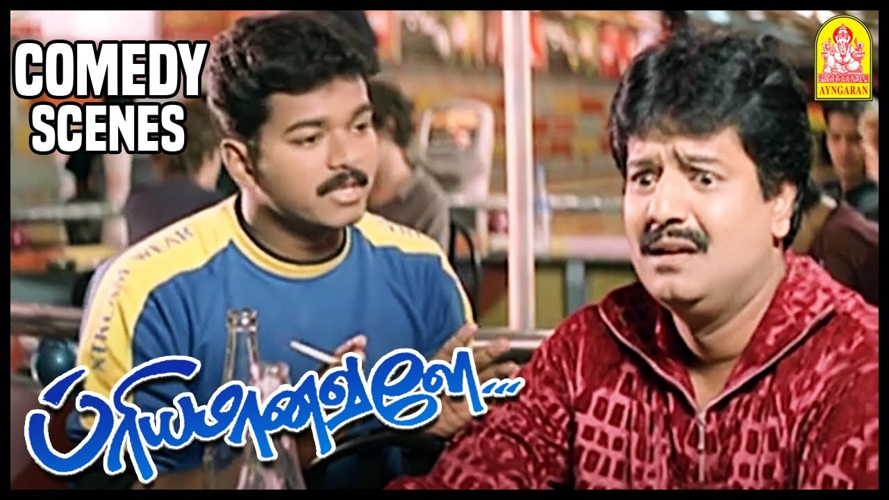      Priyamanavale Tamil Movie Scenes  Vijay  Simran  Vivek 