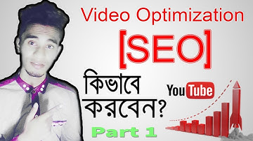 YouTube SEO: How To Rank Youtube Videos | Off page Optimization( Part 1) || 360Help