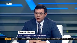 Евгений Мураев – Местные выборы в Украине: первые результаты, разгром 
