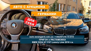 BMW 535d GT F07 2016 из Германии | Авто с аукциона Германии