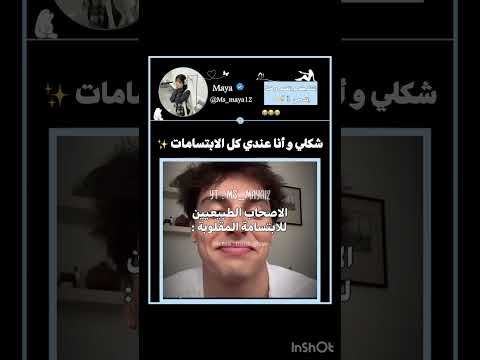 ف مين عنده منها Art Music Anime Nostalgia 