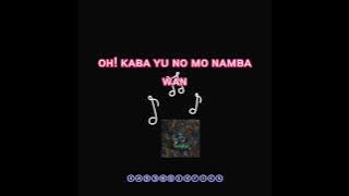 Trabol Sum- Confirm lyrics