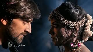 إعلان تشويقي | الرومانسية والغموض يجمعان فتاة شابة وشاب وسيم في مسلسل #عاشق_أنا على mbc bollywood screenshot 2