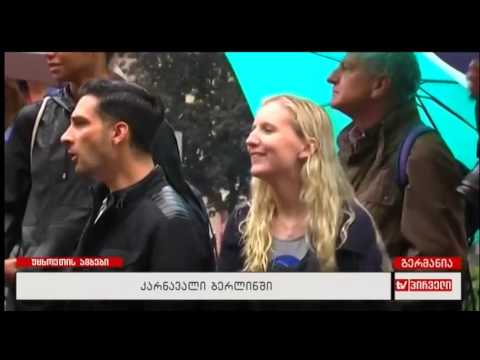 უცხოეთის ამბები (05.06.2017)