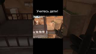 Вы Играете Не Правильно В Standoff 2