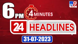 4 Minutes 24 Headlines | 6PM | 31-07-2023 - TV9