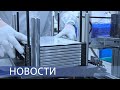 Системы накопления энергии Росатома / Рекультивация полигона «Красный Бор» / День информирования