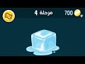 كلمات كراش 4 كلمات كراش 4
