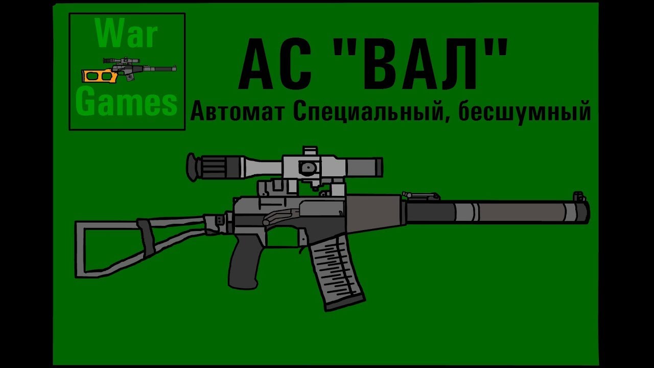 Ас вал чертеж