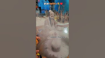 Mahadev status 🔱🕉️ Bholenath watsapp status ☘️🌸 Shiv ji status 🙇🥰 #short #2024status