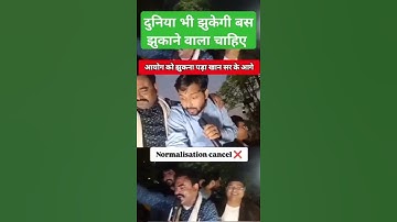 Khan sir cancel bpsc normalisation || #khansir #patnaprotest #bpsclatestnews