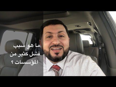 كيف تصبح قائدا ناجحا ما هو الفرق بين القائد و المدير