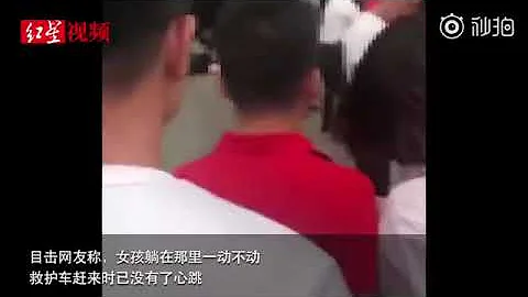 山西一寫字樓墜下3米長鐵架 25歲女孩路過被砸身亡 - 天天要聞
