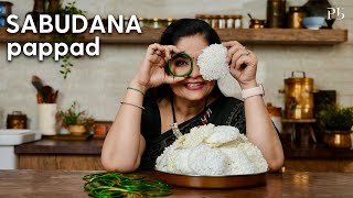 Sabudana Papad I चूड़ी से बनाएं साबूदाना पापड़ I Pankaj Bhadouria by MasterChef Pankaj Bhadouria 221,287 views 2 months ago 7 minutes, 29 seconds