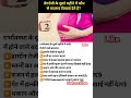 गर्भावस्था के दूसरे महीने में शरीर में आने वाले बदलाव#pregnancy #symtoms #tips #pregnancylifehealth