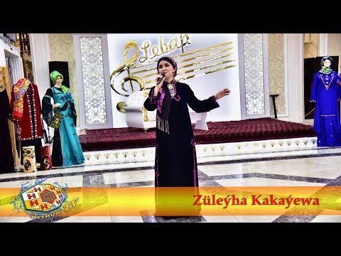 Зулейха Какаева - Няме учин (Züleýha Kakaýewa - Näme üçin)