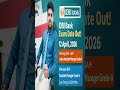 #bank #ibps IDBI BANK EXAM DATE OUT! JAM and Assistant Manager Grade -A