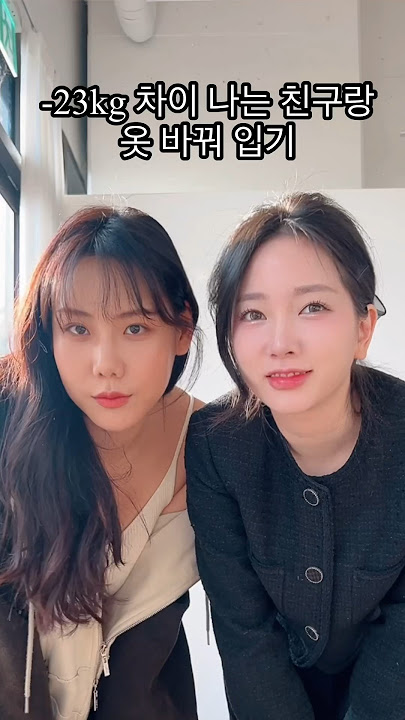 분명 -23kg 였는데.. 돼람이는 빠지고 멸치는 쪘다는 소식이... #멸치와돼람이