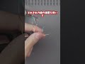断線したマウスは案外簡単に直せます #diy #ゲーミングマウス #sdgs #shorts