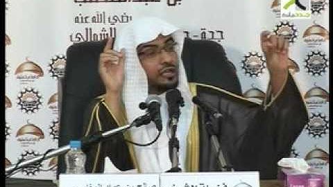 تأملات في سورة ص - الشيخ صالح المغامسي