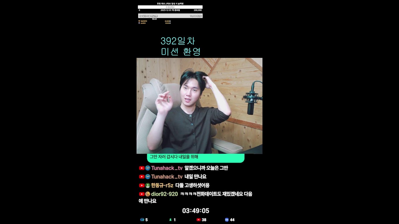 392일차 서든남캠) 크하하하 이제 날 그마딱이라고 불러다오!!!!!!!!!!