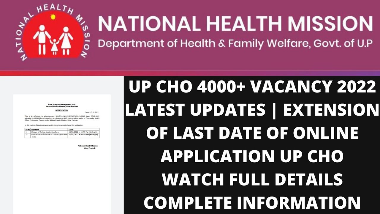 UP CHO 4000+ VACANCY 2022 LATEST UPDATES | EXTENSION OF LAST DATE OF ONLINE APPLICATION UP CHO