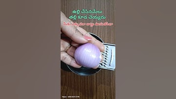 Uiensap tegen haaruitval || Uiensap #shorts#beautytips#teluguvlogs#youtubeshorts#haargroei