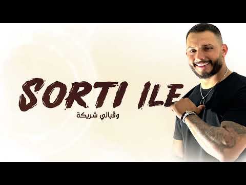     هادي خوري صرتي إلي