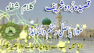 Naat sharif ...