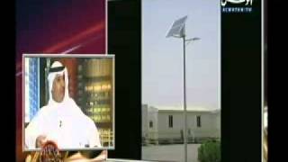 Kuwait Solar Energy Interview Pt.2