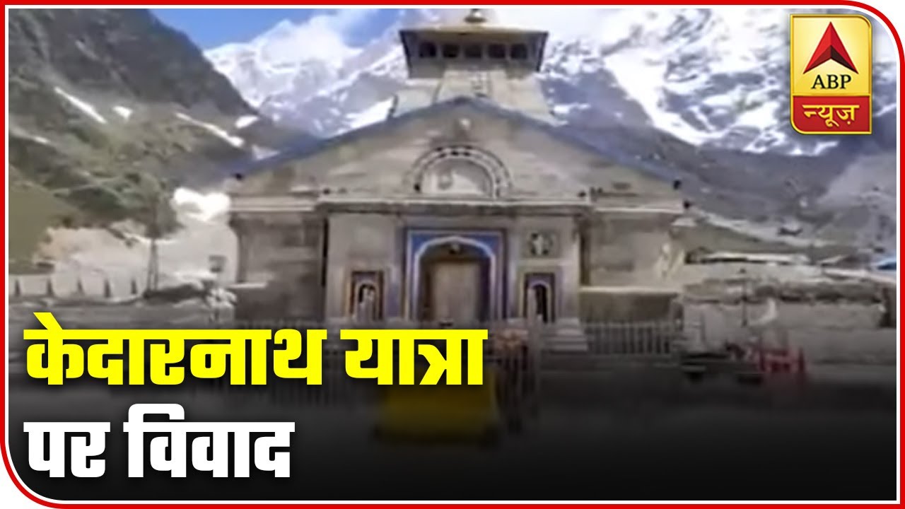 Uttarakhand: Dispute Emerges Over Kedarnath Yatra | ABP News