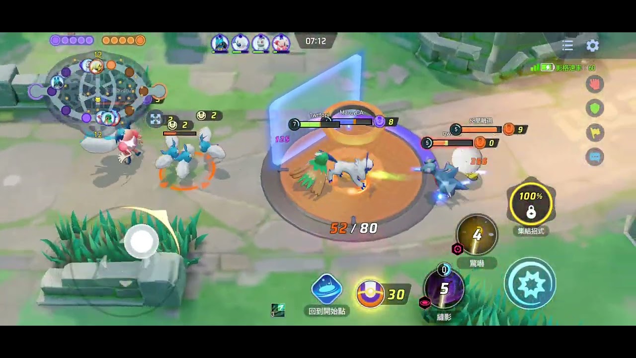 Pokemon. unite好玩